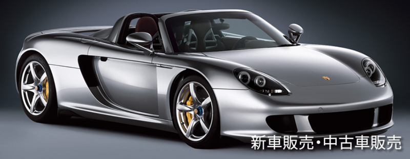 新車販売・中古車販売